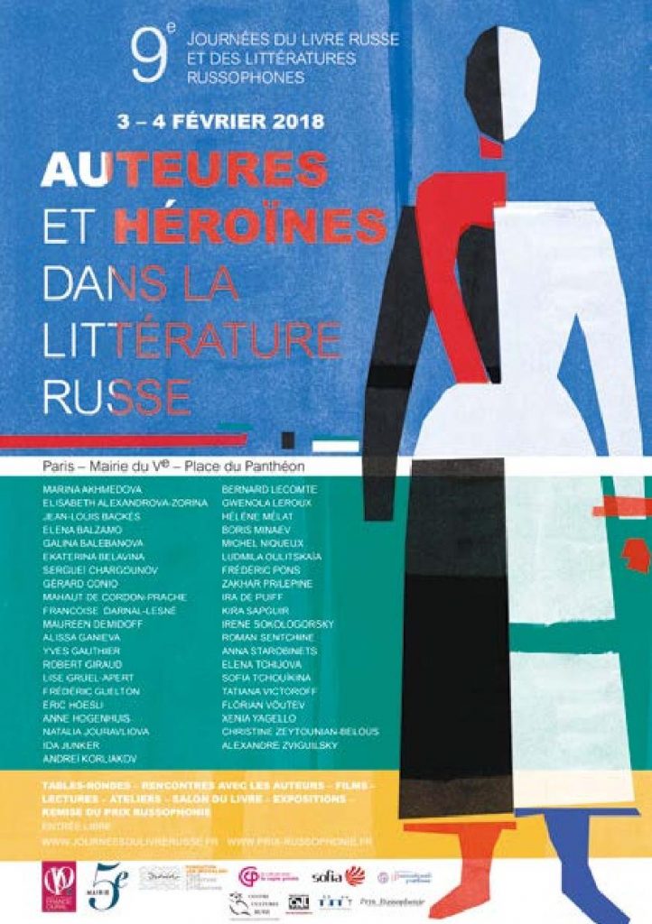 Affiche. Paris. 9e Journées du livre russe et des littératures russophones. 2018-02-03